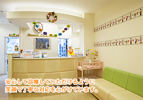 兵庫県西宮市の小児科・循環器小児科「しみずこどもクリニック」